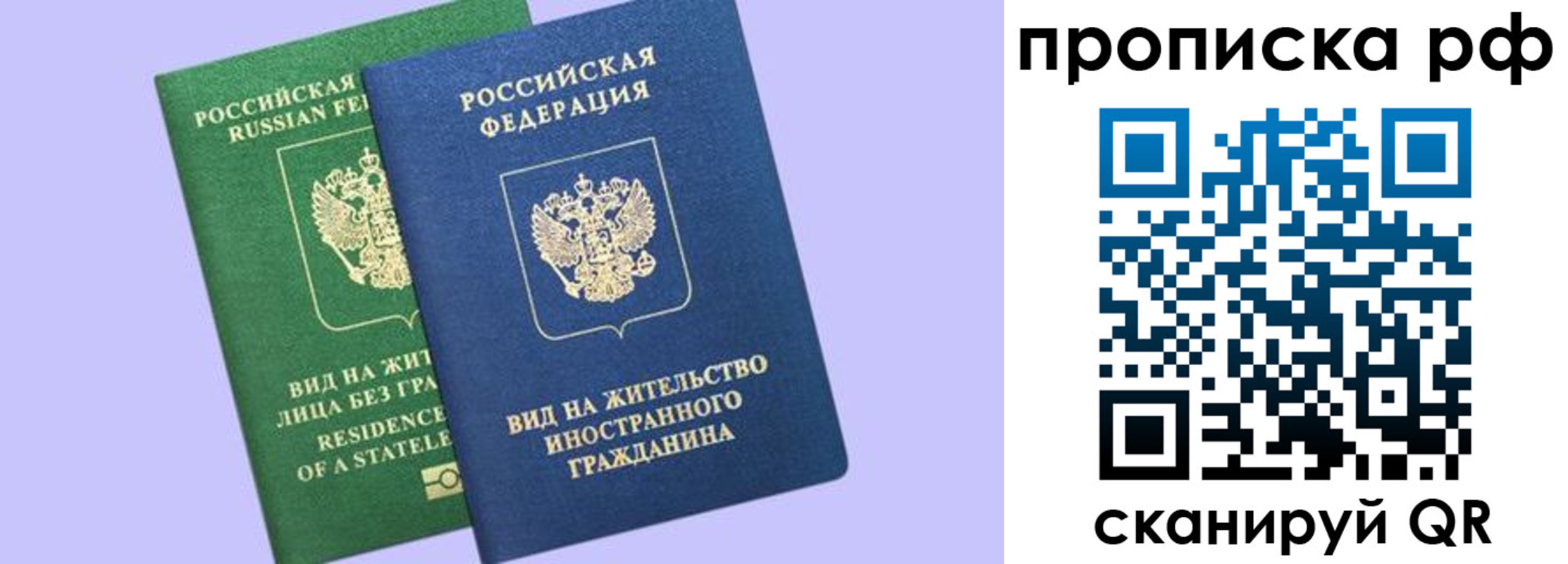 временная регистрация адрес в Сыктывкаре
