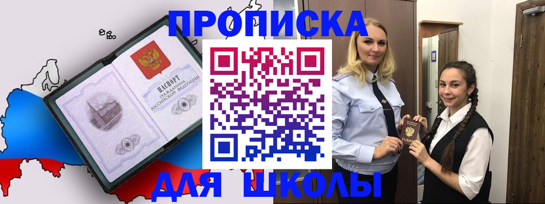 временная регистрация госуслуги в Сыктывкаре