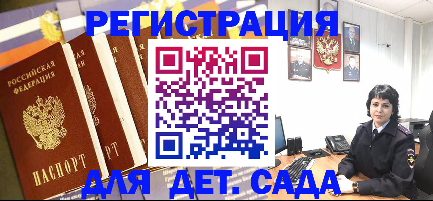 прописка для кредита в Сыктывкаре